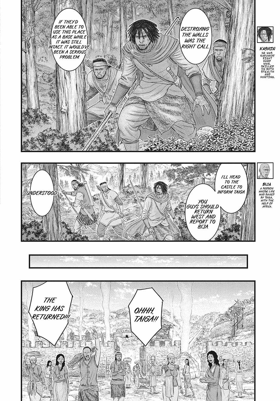 Sousei No Taiga Chapter 121 - Page 7