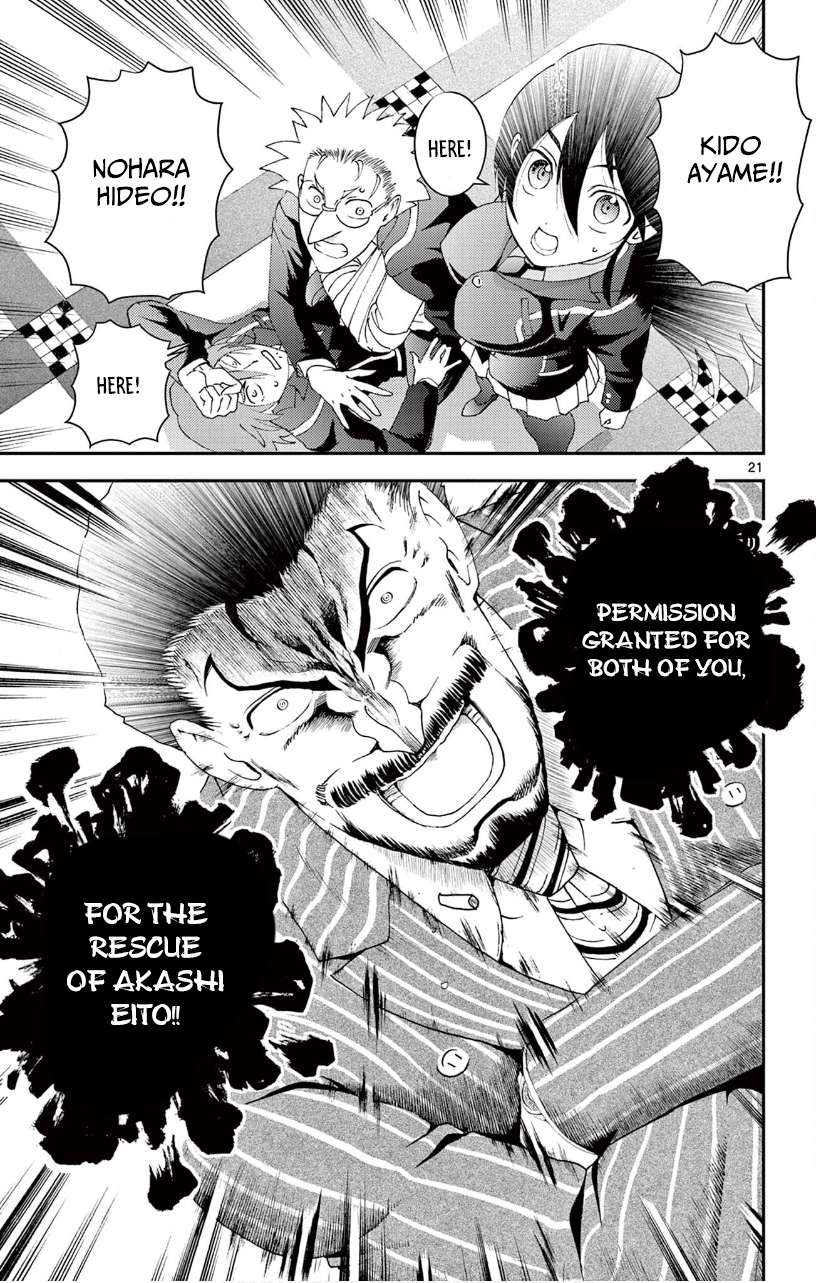 Kimi Wa 008 Chapter 140 - Page 21