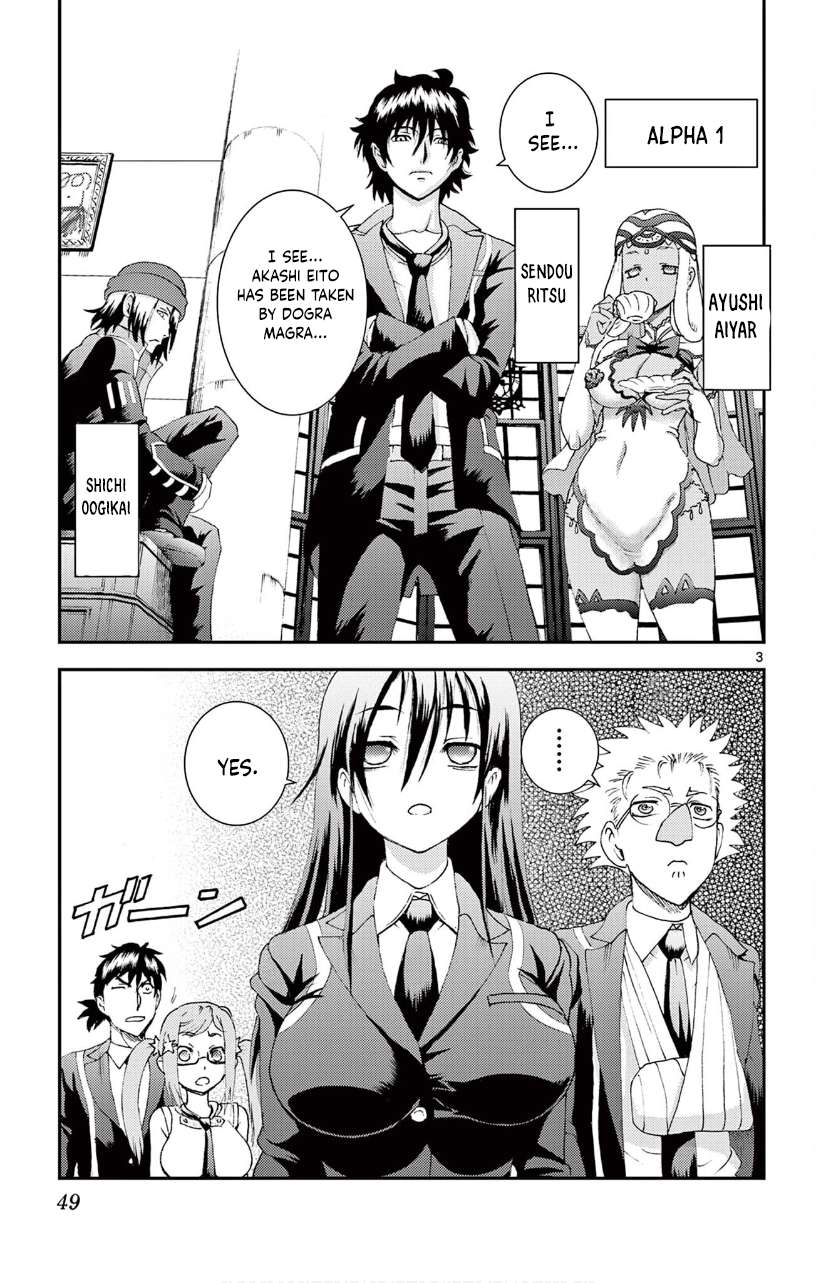 Kimi Wa 008 Chapter 140 - Page 3