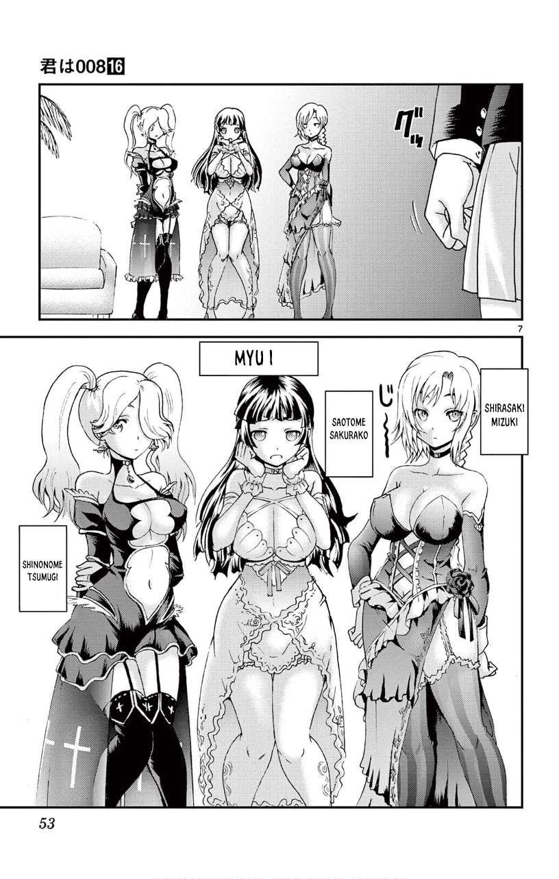 Kimi Wa 008 Chapter 140 - Page 7