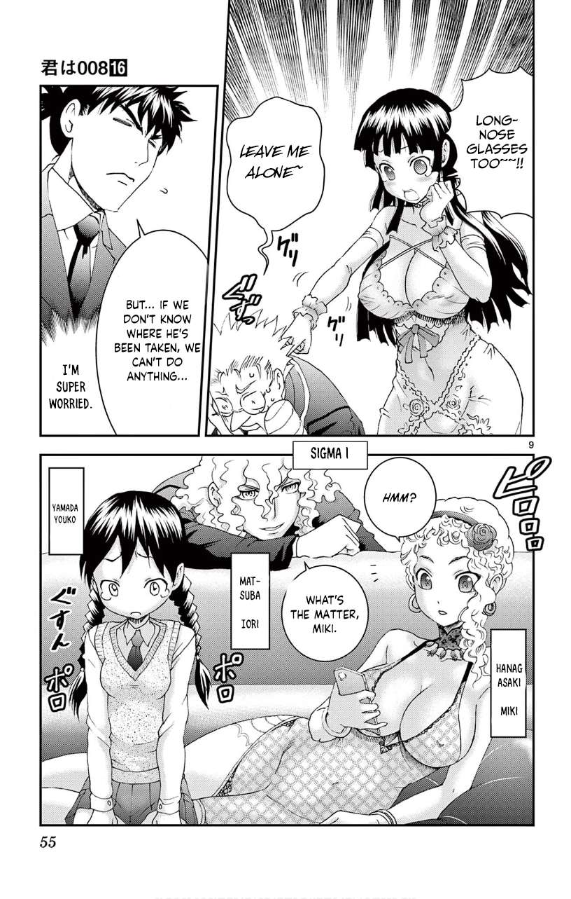 Kimi Wa 008 Chapter 140 - Page 9