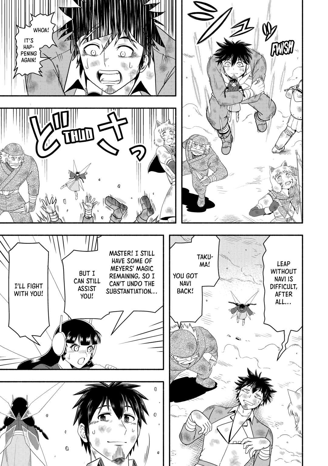 Isekai Ni Tobasareta Ossan Wa Doko E Iku? Chapter 75 - Page 9