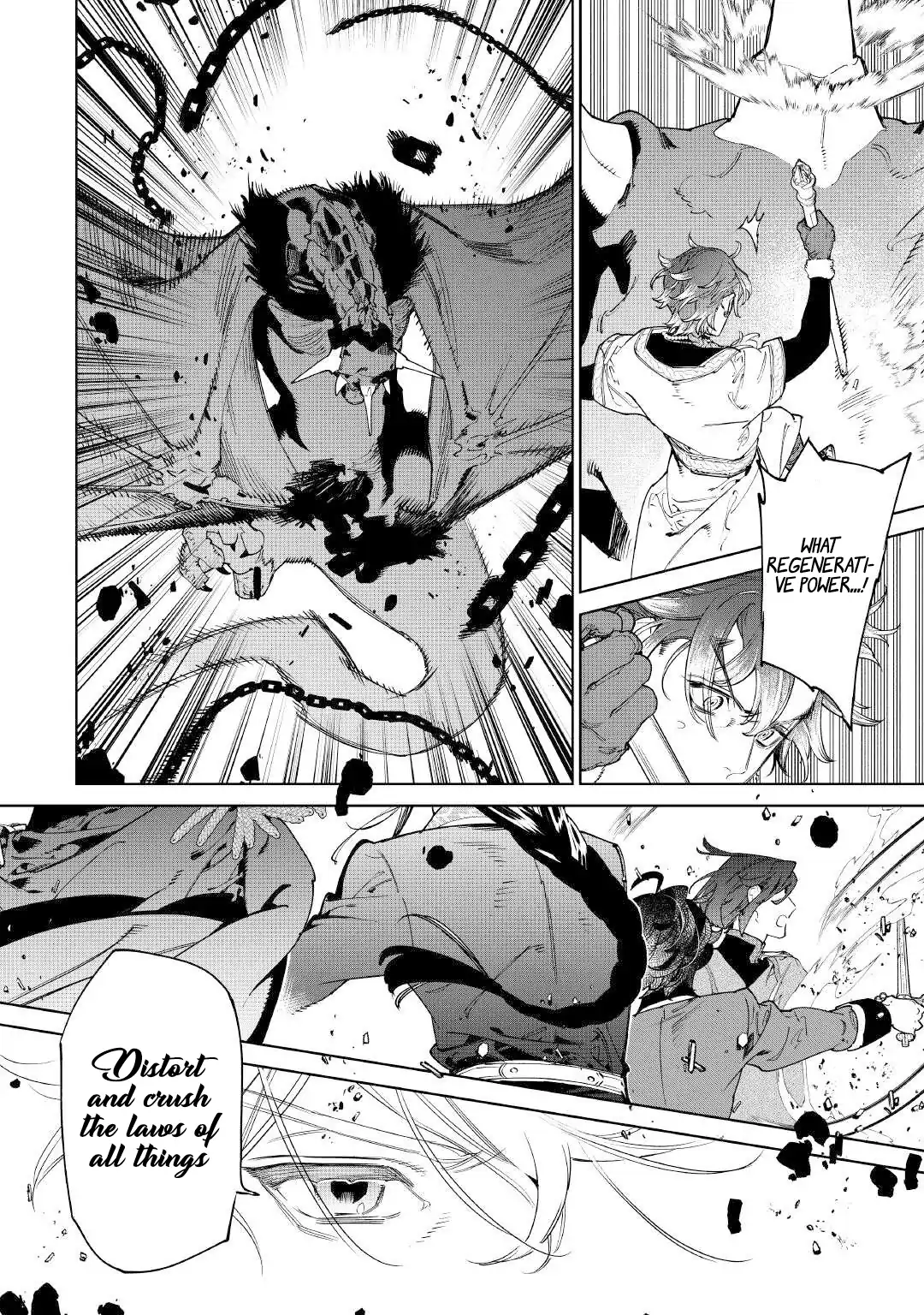 May I Please Ask You Just One Last Thing? Chapter 53 - Page 11