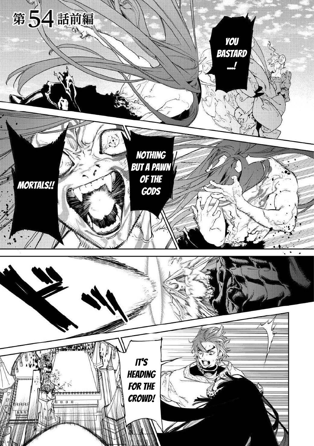 May I Please Ask You Just One Last Thing? Chapter 54.1 - Page 1