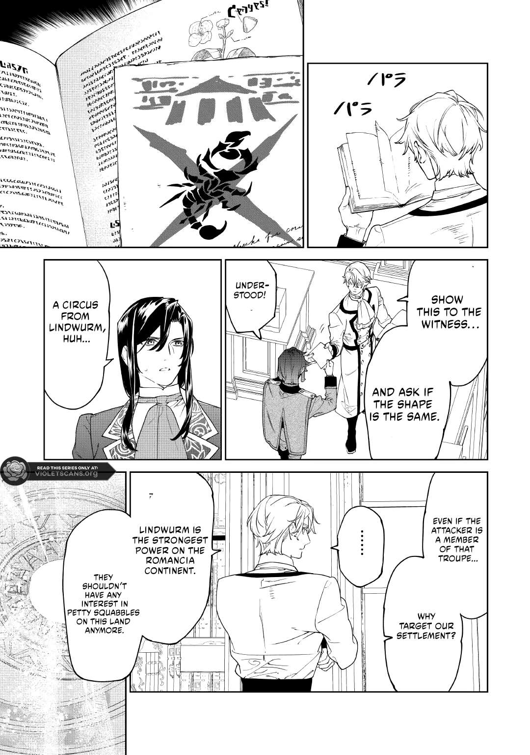 May I Please Ask You Just One Last Thing? Chapter 56 - Page 15