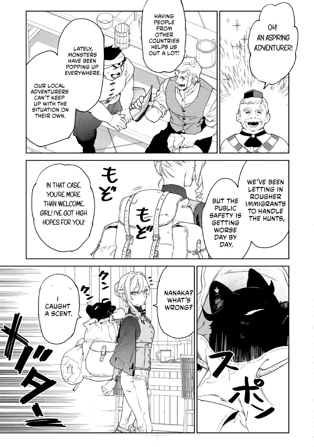 May I Please Ask You Just One Last Thing? Chapter 56 - Page 19