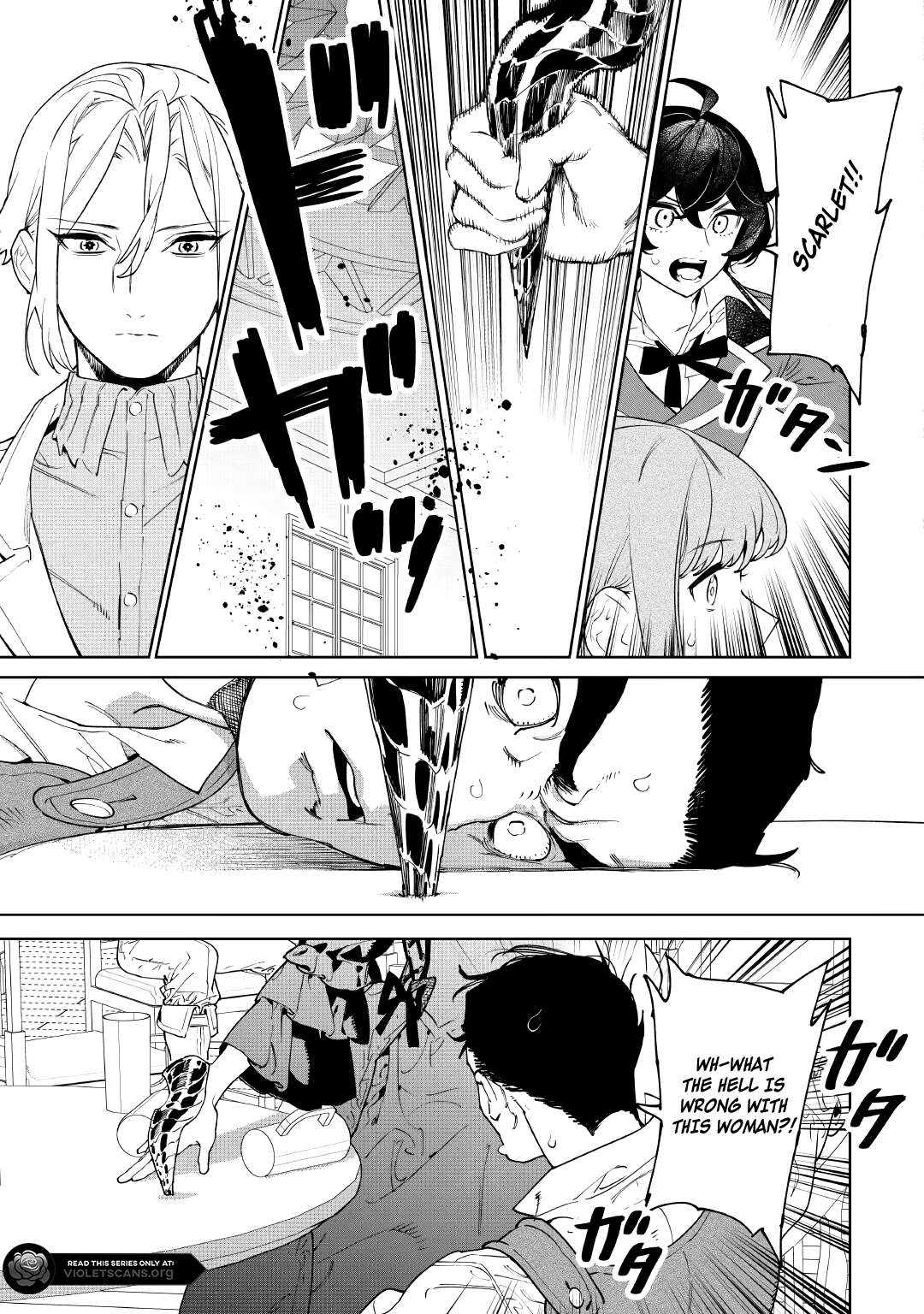 May I Please Ask You Just One Last Thing? Chapter 58 - Page 17