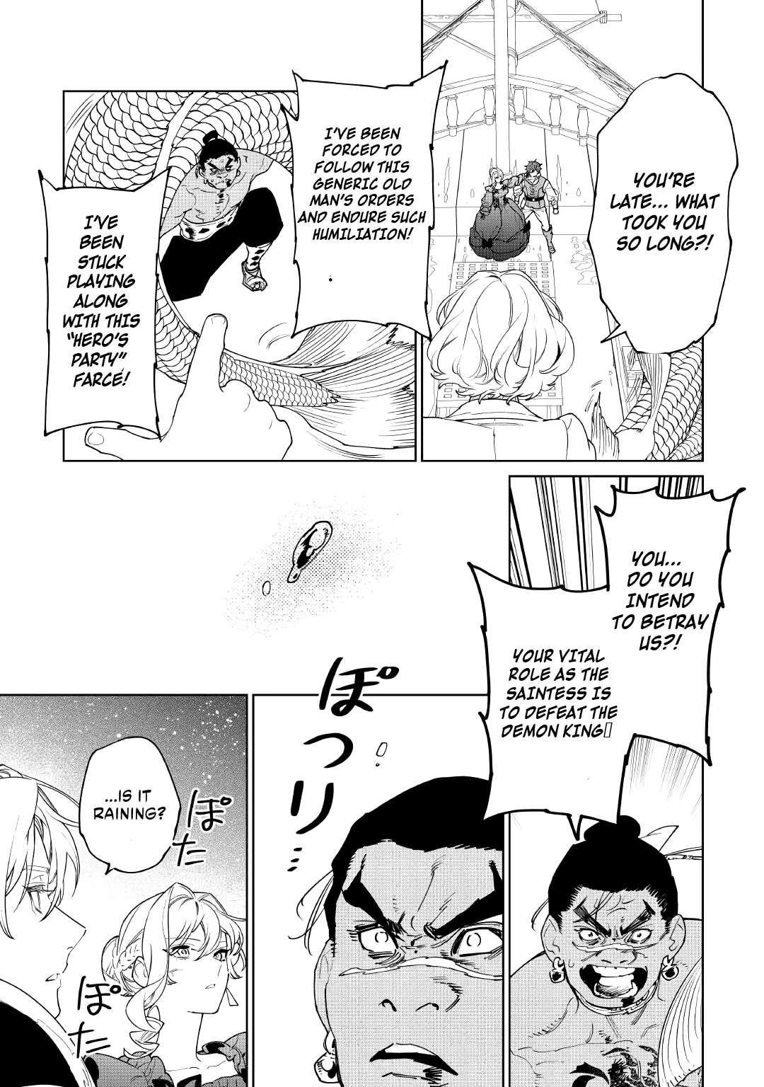 May I Please Ask You Just One Last Thing? Chapter 60 - Page 11