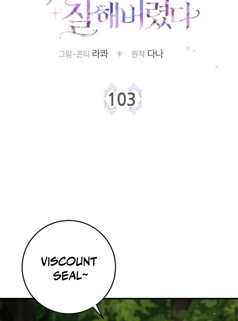 I Acted As The Adopted Daughter Too Chapter 103 - Page 36