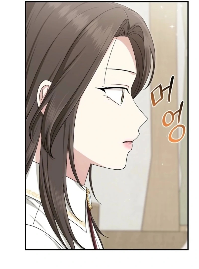 I Acted As The Adopted Daughter Too Chapter 105 - Page 56