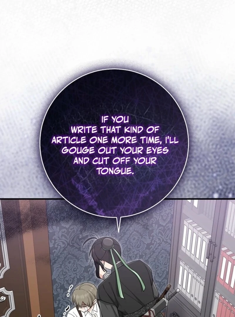 I Acted As The Adopted Daughter Too Chapter 107 - Page 20