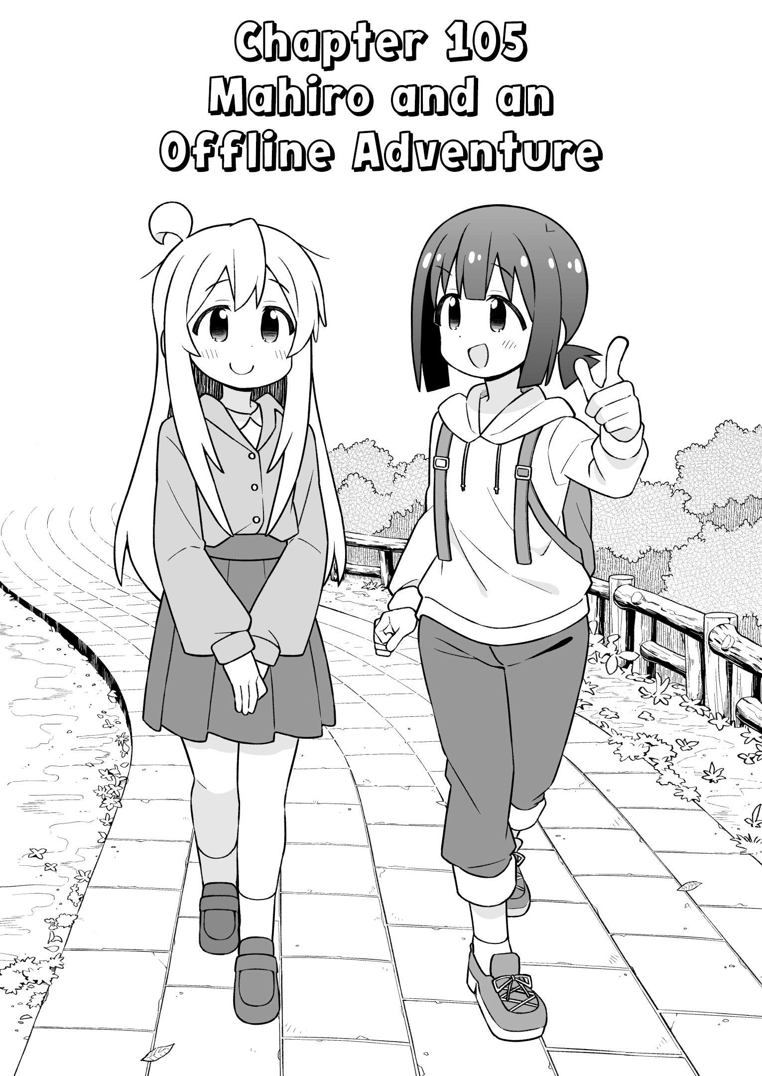 Onii-Chan Is Done For Chapter 105 - Page 2