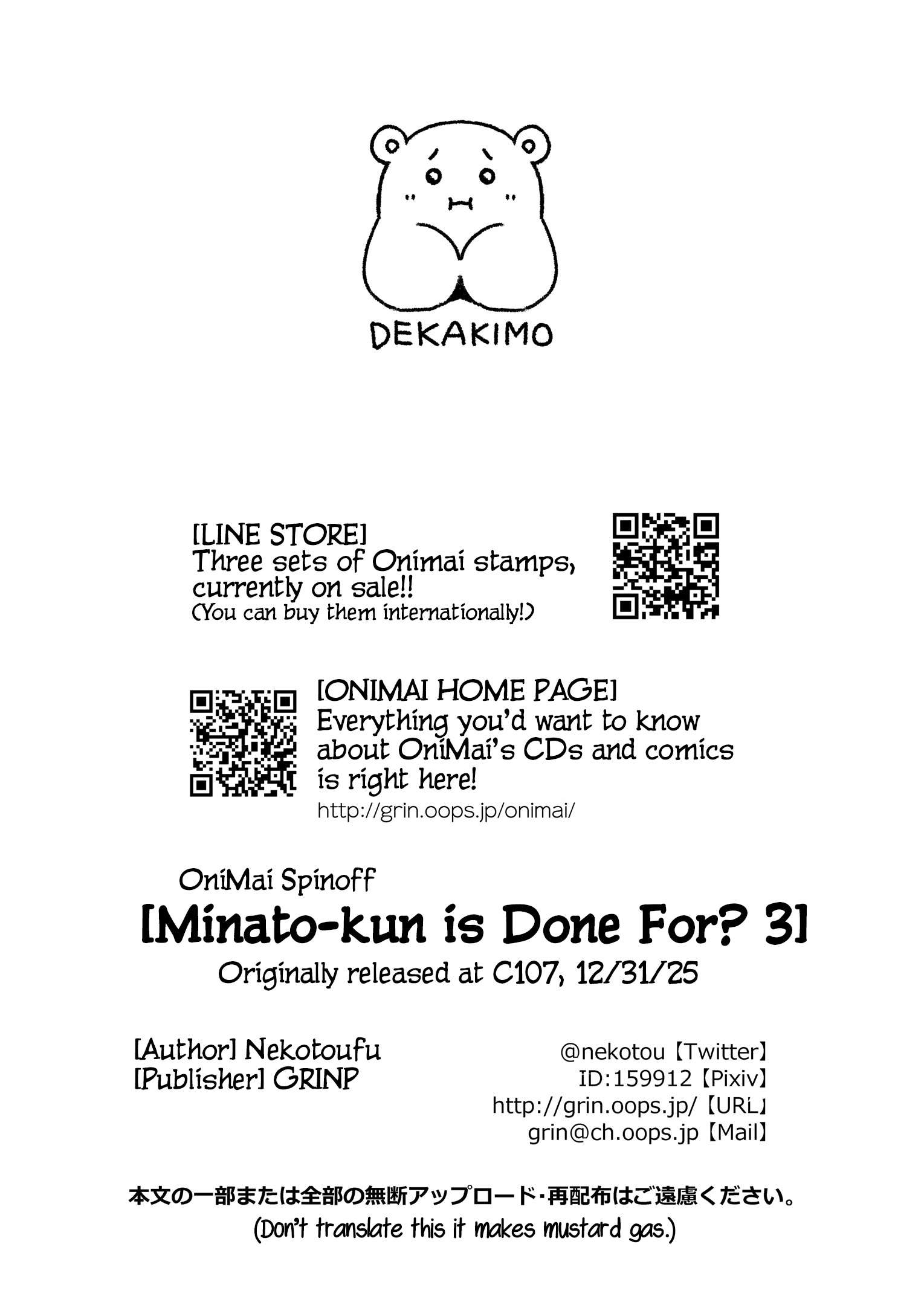 Onii-Chan Is Done For Chapter 107.9 - Page 25