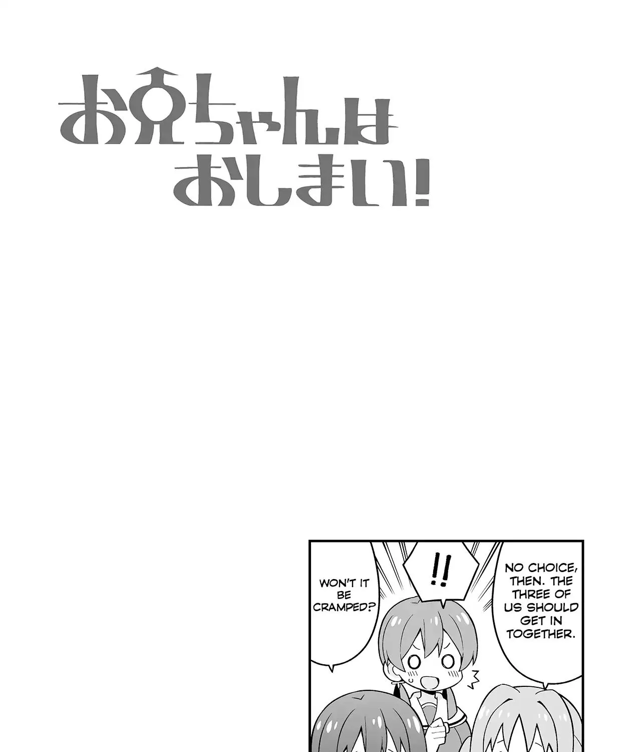 Onii-Chan Is Done For Chapter 111.2 - Page 13