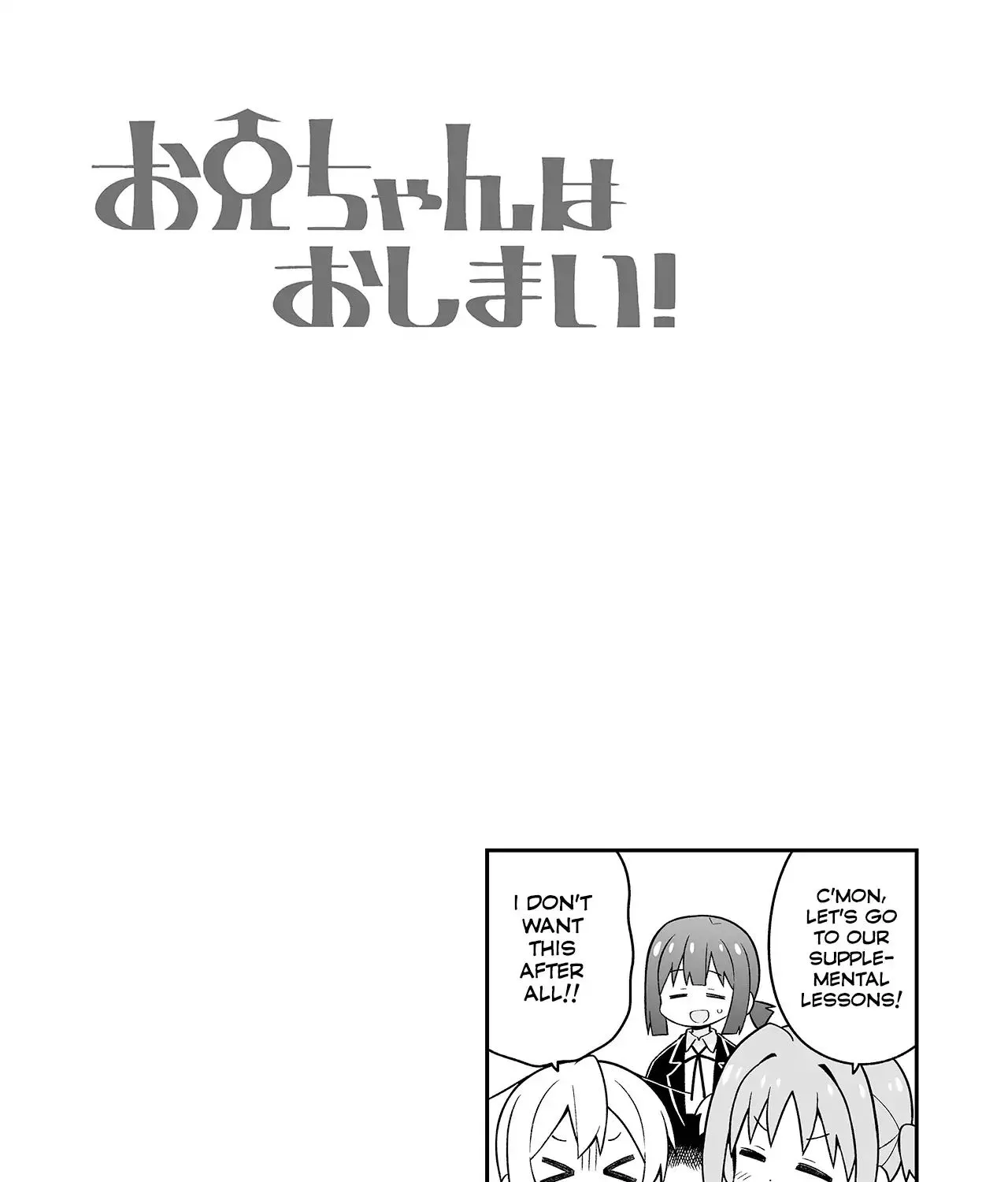 Onii-Chan Is Done For Chapter 111.2 - Page 9