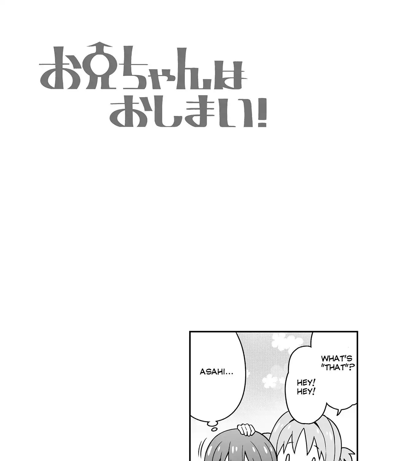 Onii-Chan Is Done For Chapter 111.4 - Page 3
