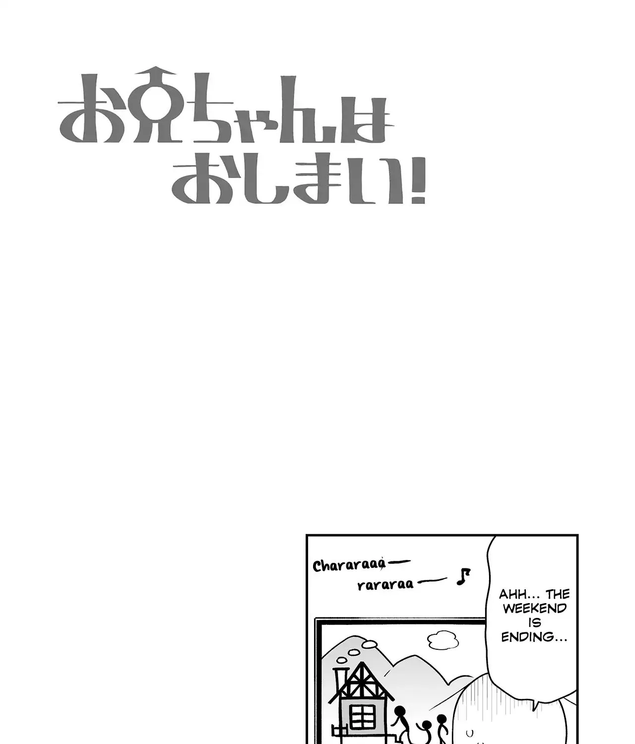 Onii-Chan Is Done For Chapter 111.4 - Page 5