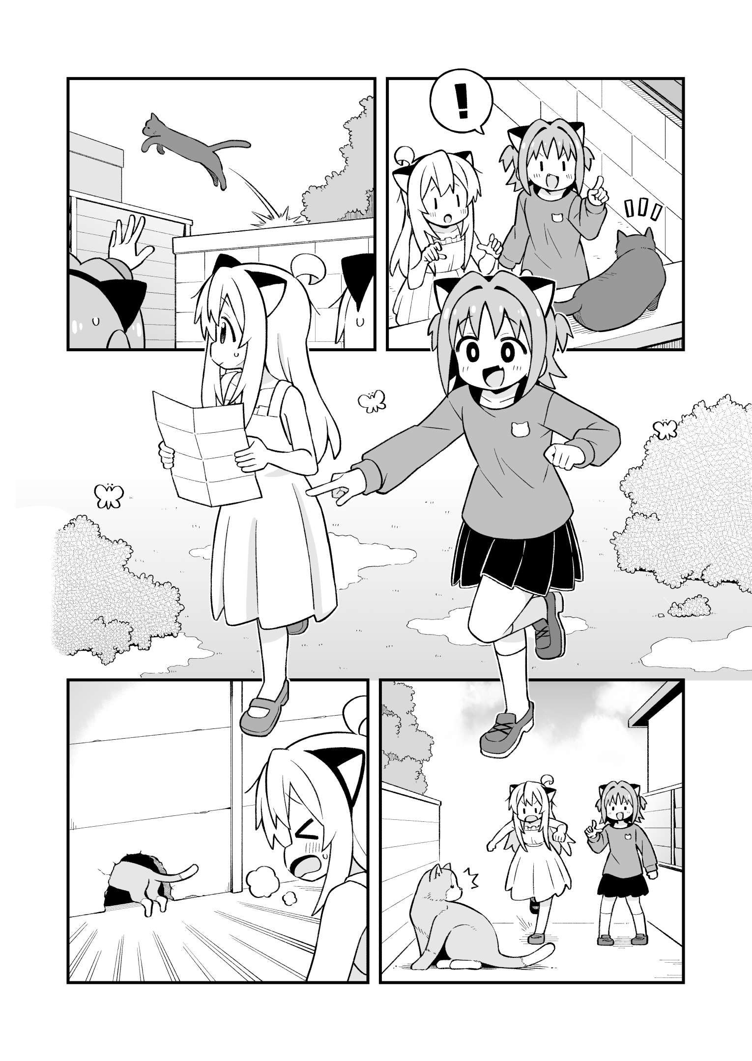 Onii-Chan Is Done For Chapter 113 - Page 4