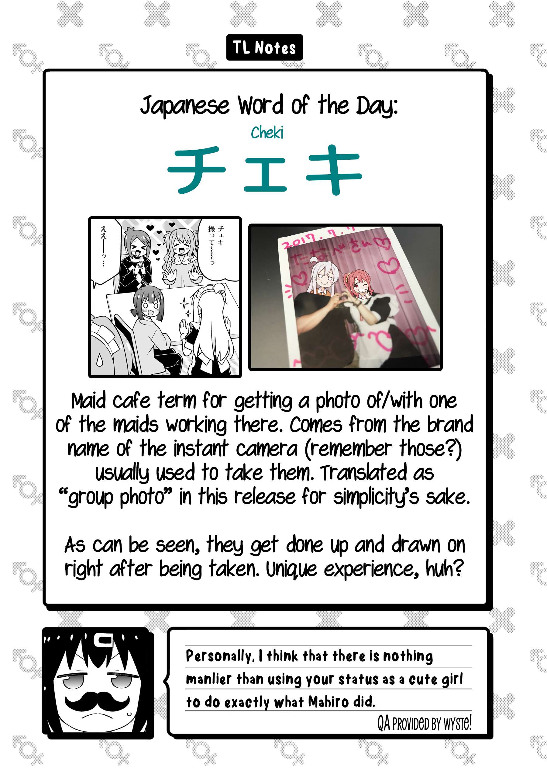 Onii-Chan Is Done For Chapter 117 - Page 13