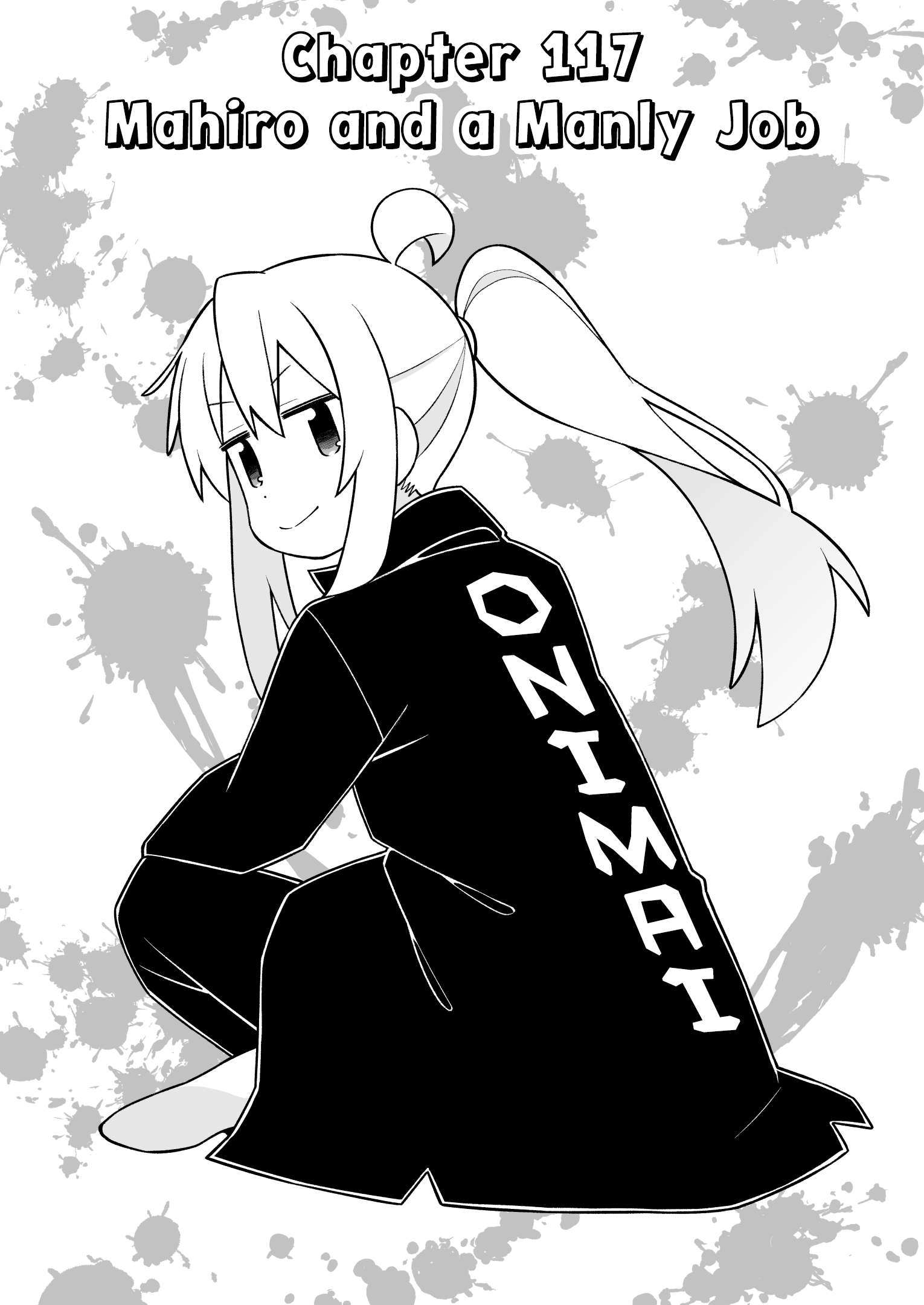Onii-Chan Is Done For Chapter 117 - Page 2