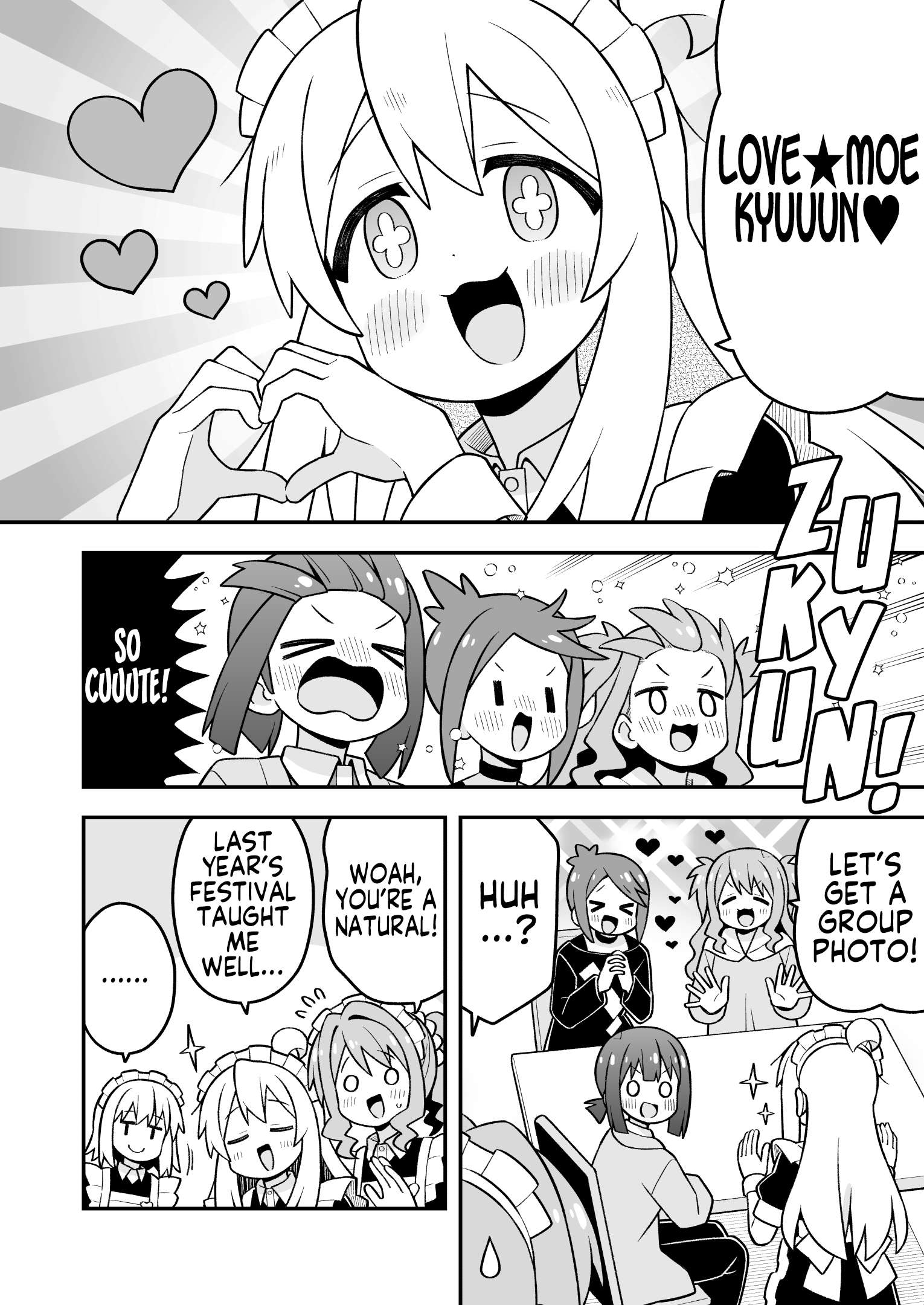 Onii-Chan Is Done For Chapter 117 - Page 8
