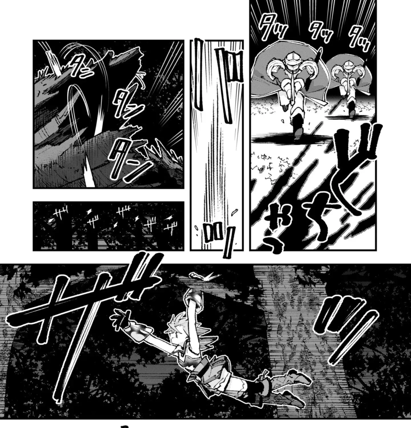 Do You Think Someone Like You Could Defeat The Demon Lord? Chapter 33.1 - Page 18