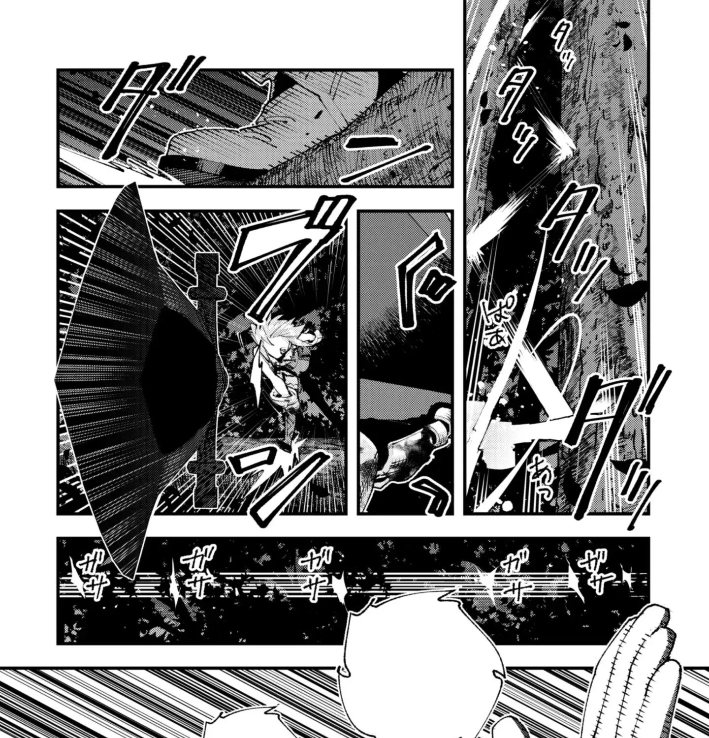 Do You Think Someone Like You Could Defeat The Demon Lord? Chapter 33.2 - Page 22