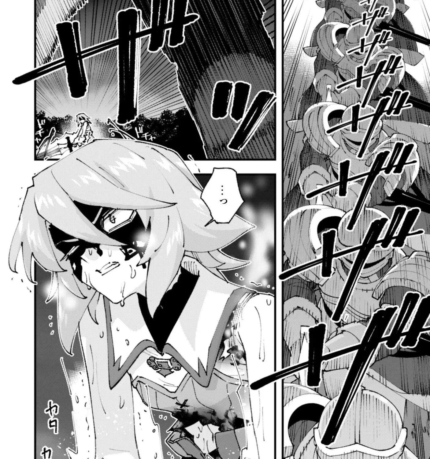 Do You Think Someone Like You Could Defeat The Demon Lord? Chapter 34.1 - Page 10
