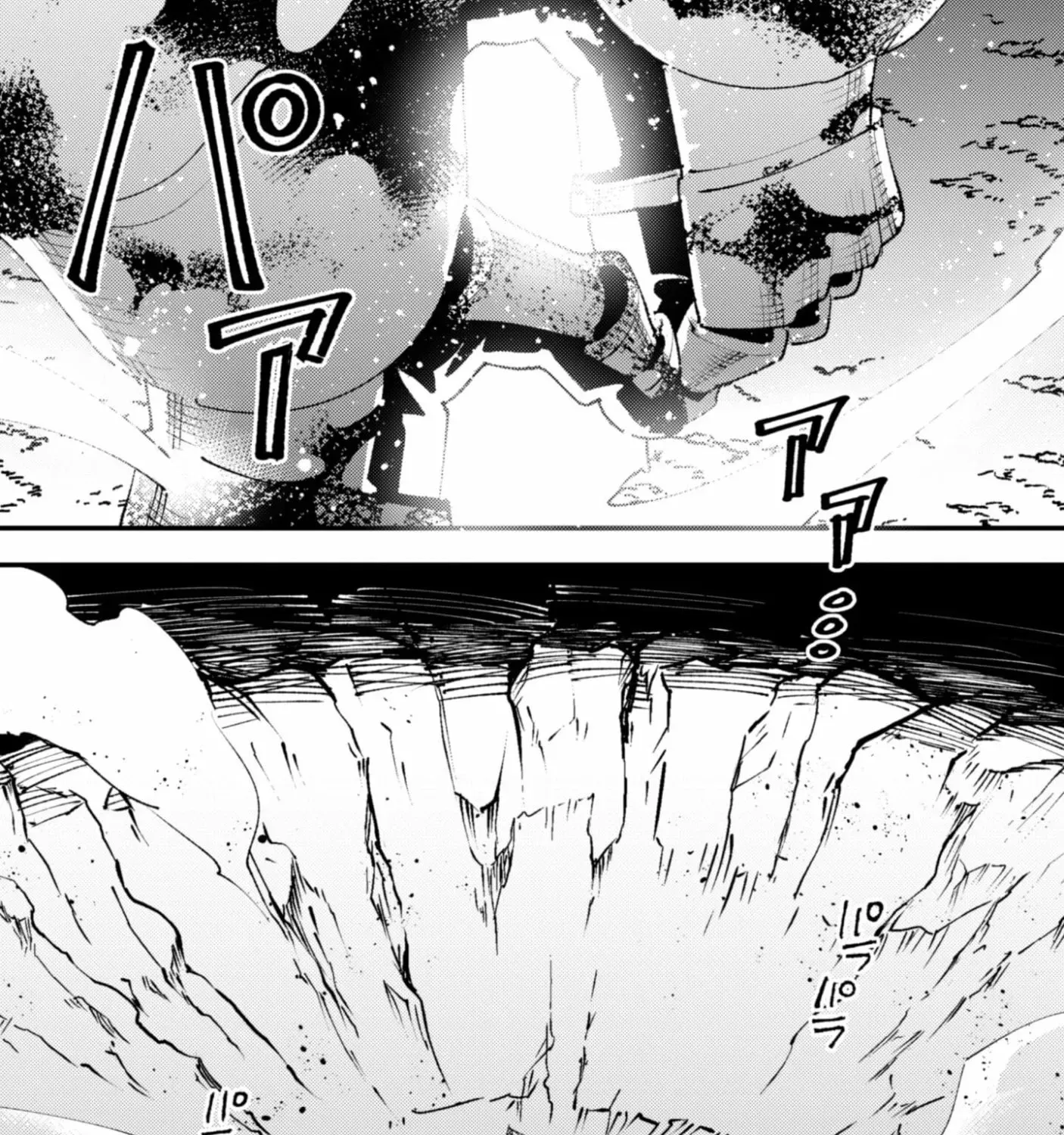 Do You Think Someone Like You Could Defeat The Demon Lord? Chapter 34.2 - Page 18