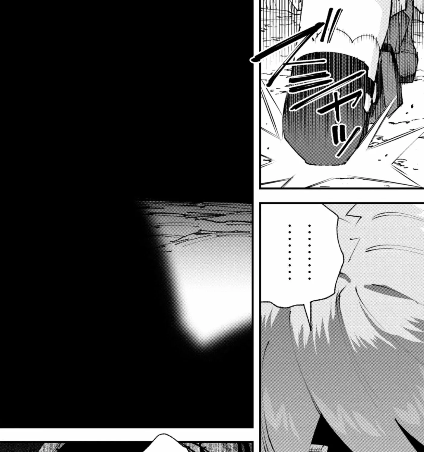 Do You Think Someone Like You Could Defeat The Demon Lord? Chapter 34.2 - Page 44