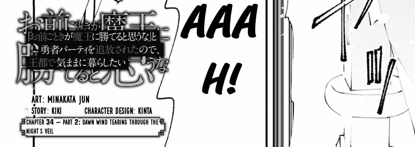 Do You Think Someone Like You Could Defeat The Demon Lord? Chapter 34.2 - Page 5