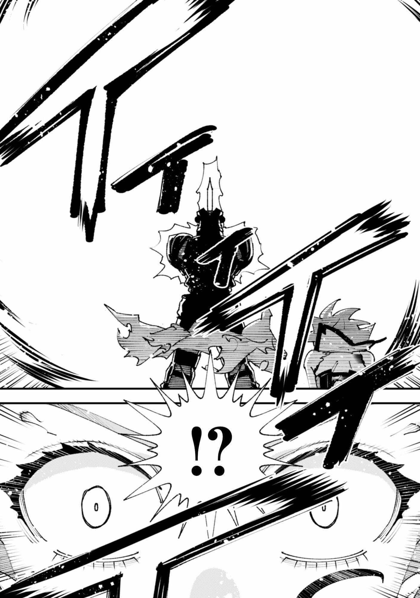 Do You Think Someone Like You Could Defeat The Demon Lord? Chapter 35.1 - Page 5