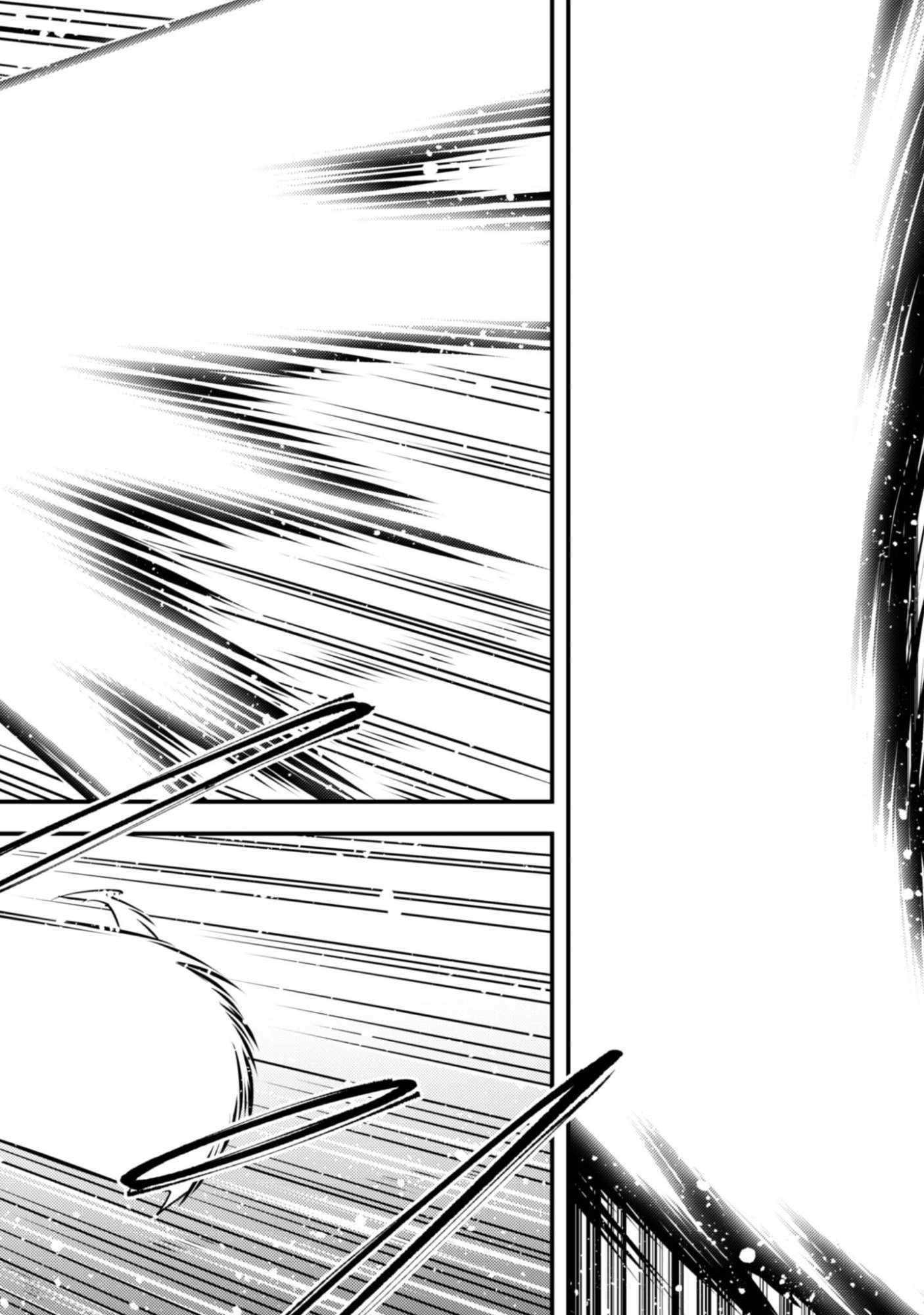 Do You Think Someone Like You Could Defeat The Demon Lord? Chapter 35.1 - Page 6