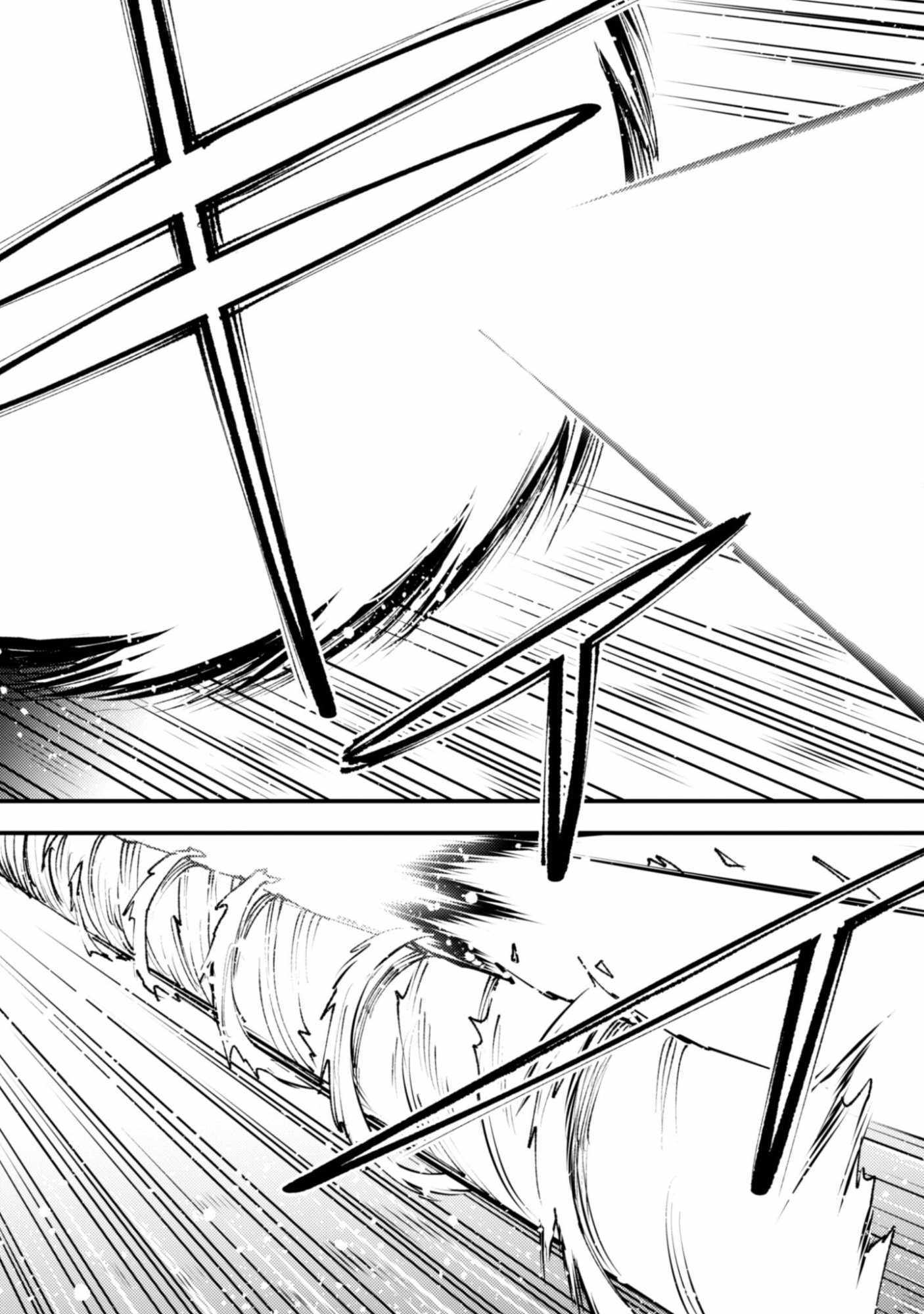 Do You Think Someone Like You Could Defeat The Demon Lord? Chapter 35.1 - Page 7