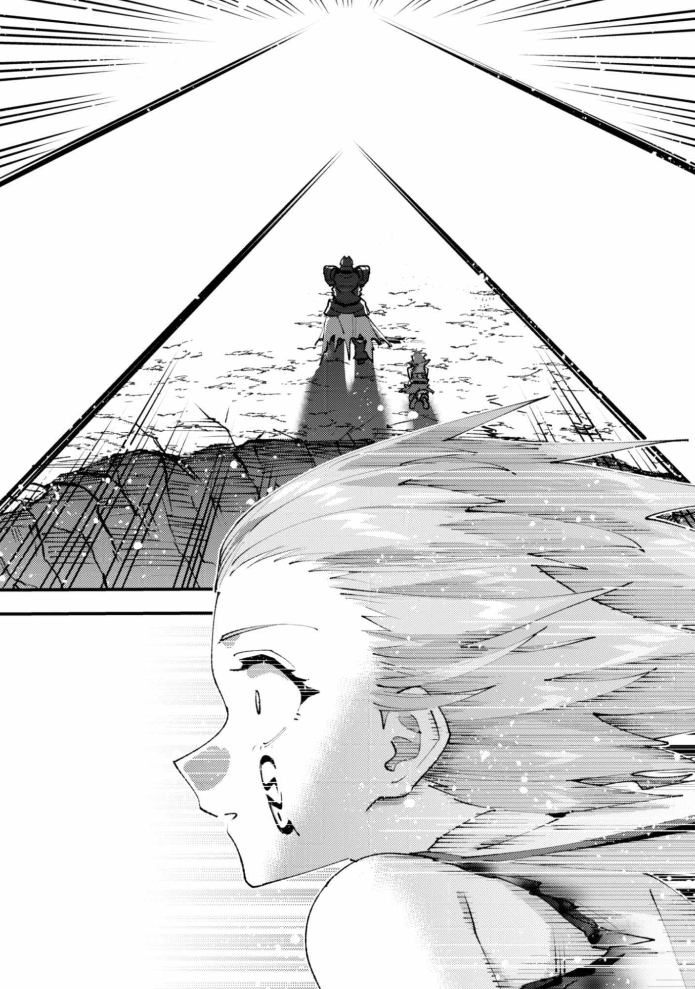 Do You Think Someone Like You Could Defeat The Demon Lord? Chapter 35.1 - Page 8
