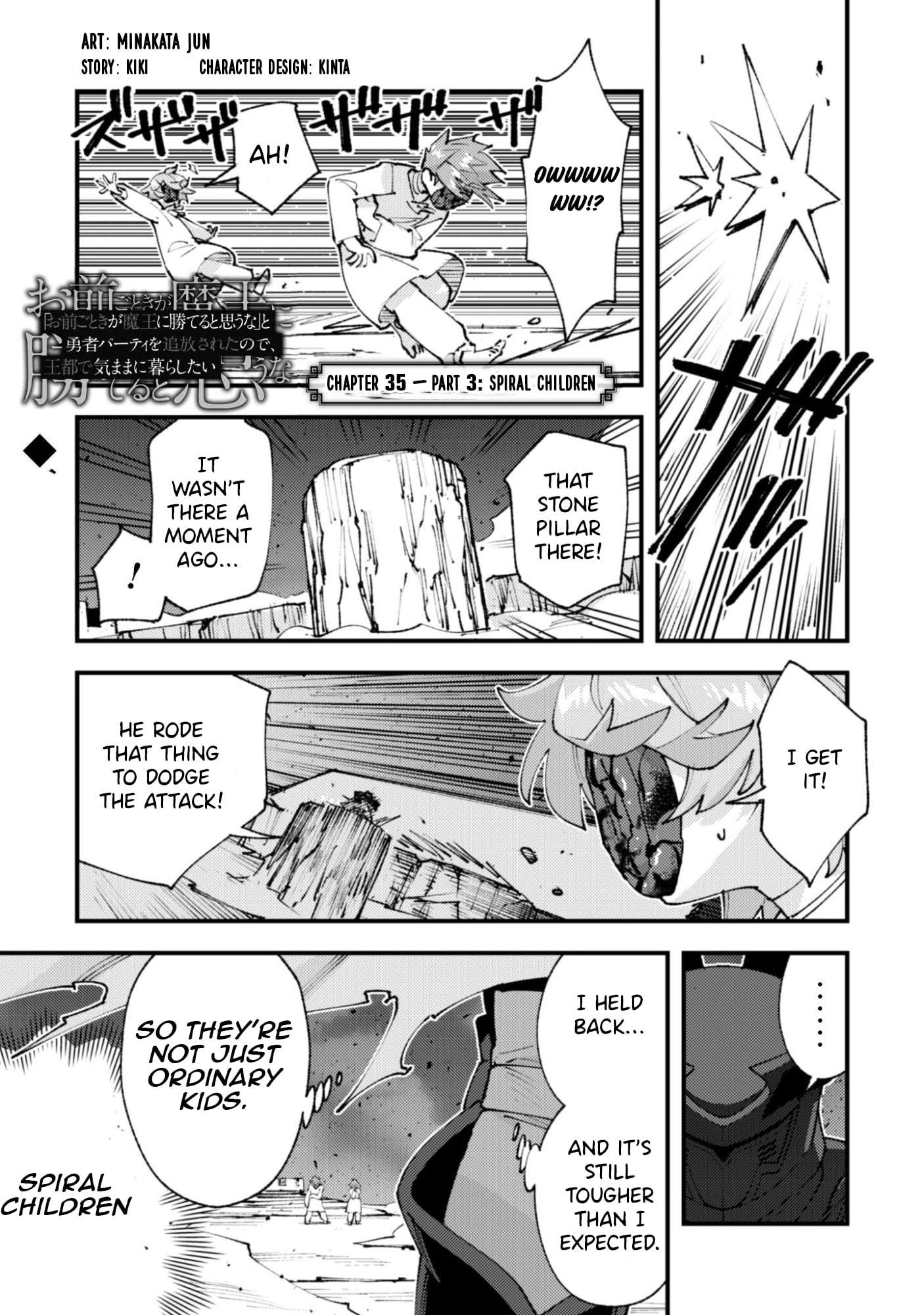 Do You Think Someone Like You Could Defeat The Demon Lord? Chapter 35.3 - Page 3