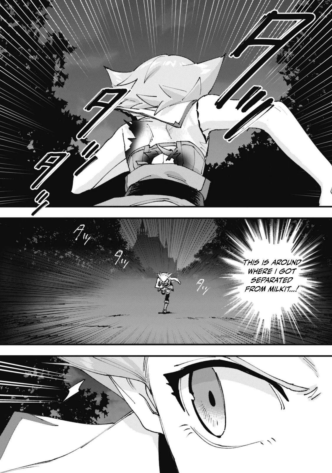 Do You Think Someone Like You Could Defeat The Demon Lord? Chapter 38.2 - Page 4