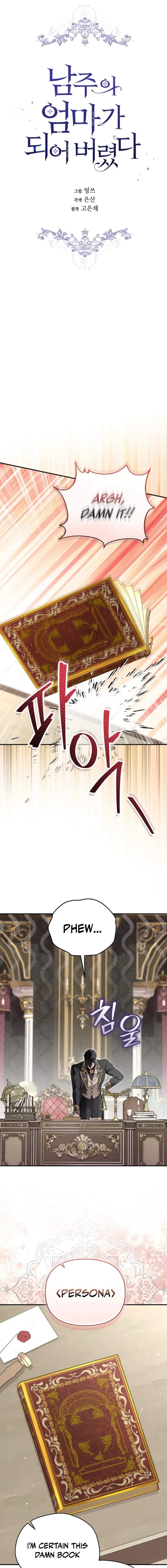 I Became the Male Lead’s Mother Chapter 152 - Page 5