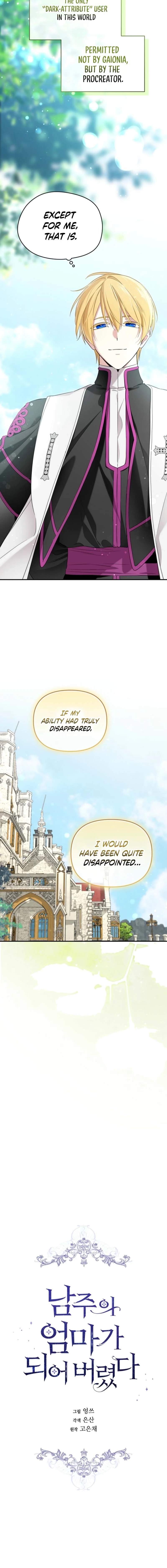 I Became the Male Lead’s Mother Chapter 157 - Page 13