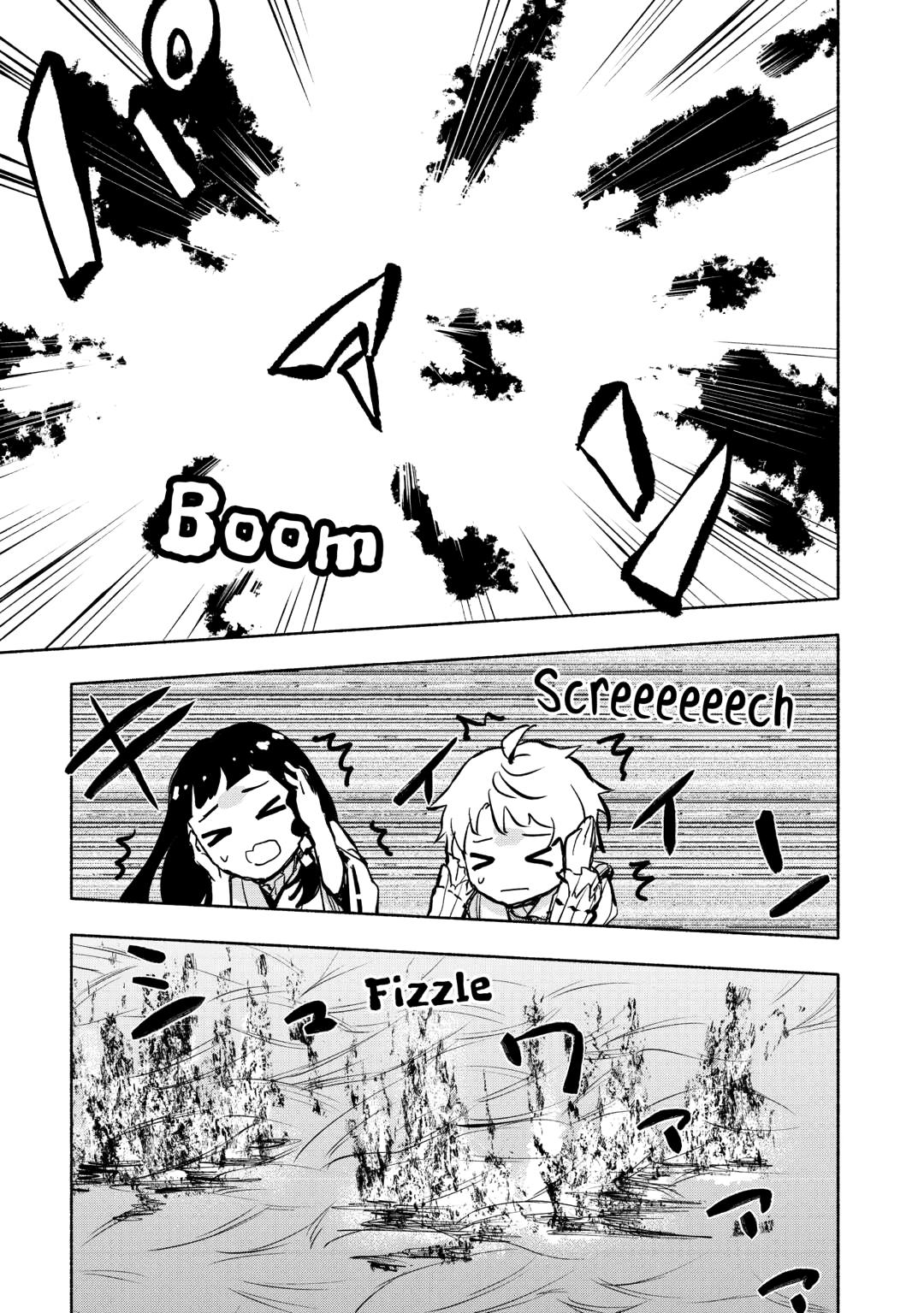 The Child Loved By God Chapter 56 - Page 19