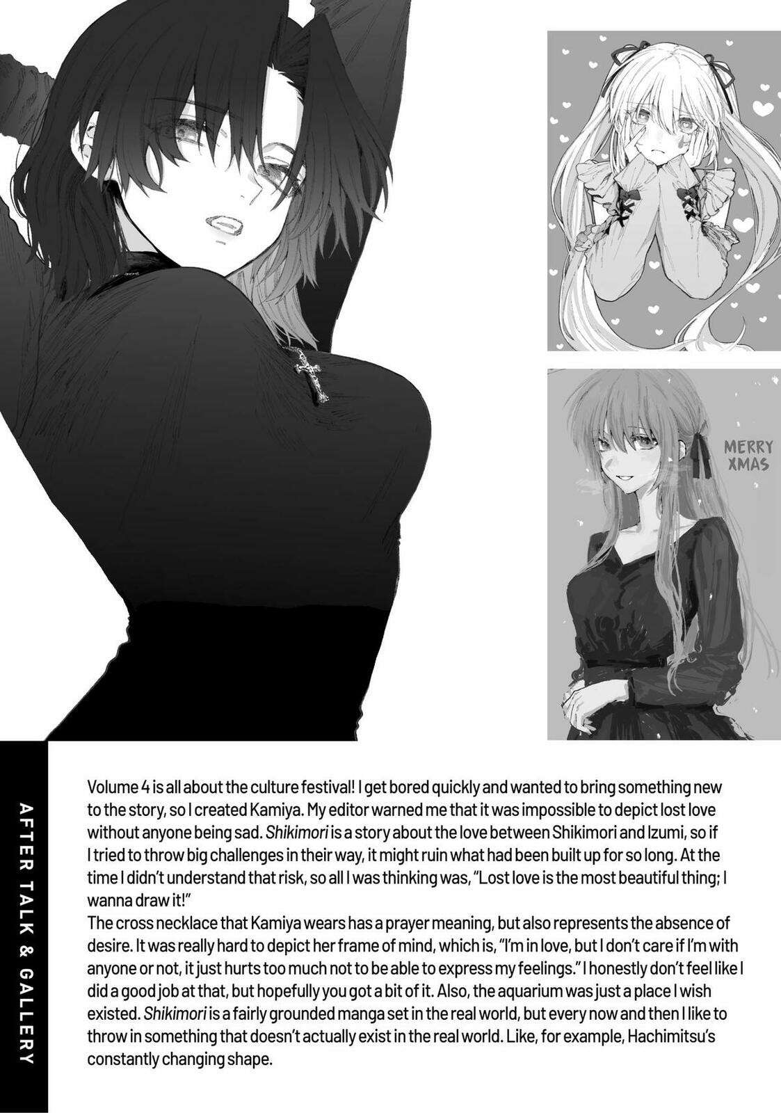 That Girl Is Not Just Cute Chapter 178.7 - Page 23