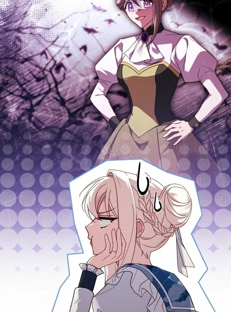 The Lady Wants to Rest Chapter 174 - Page 73