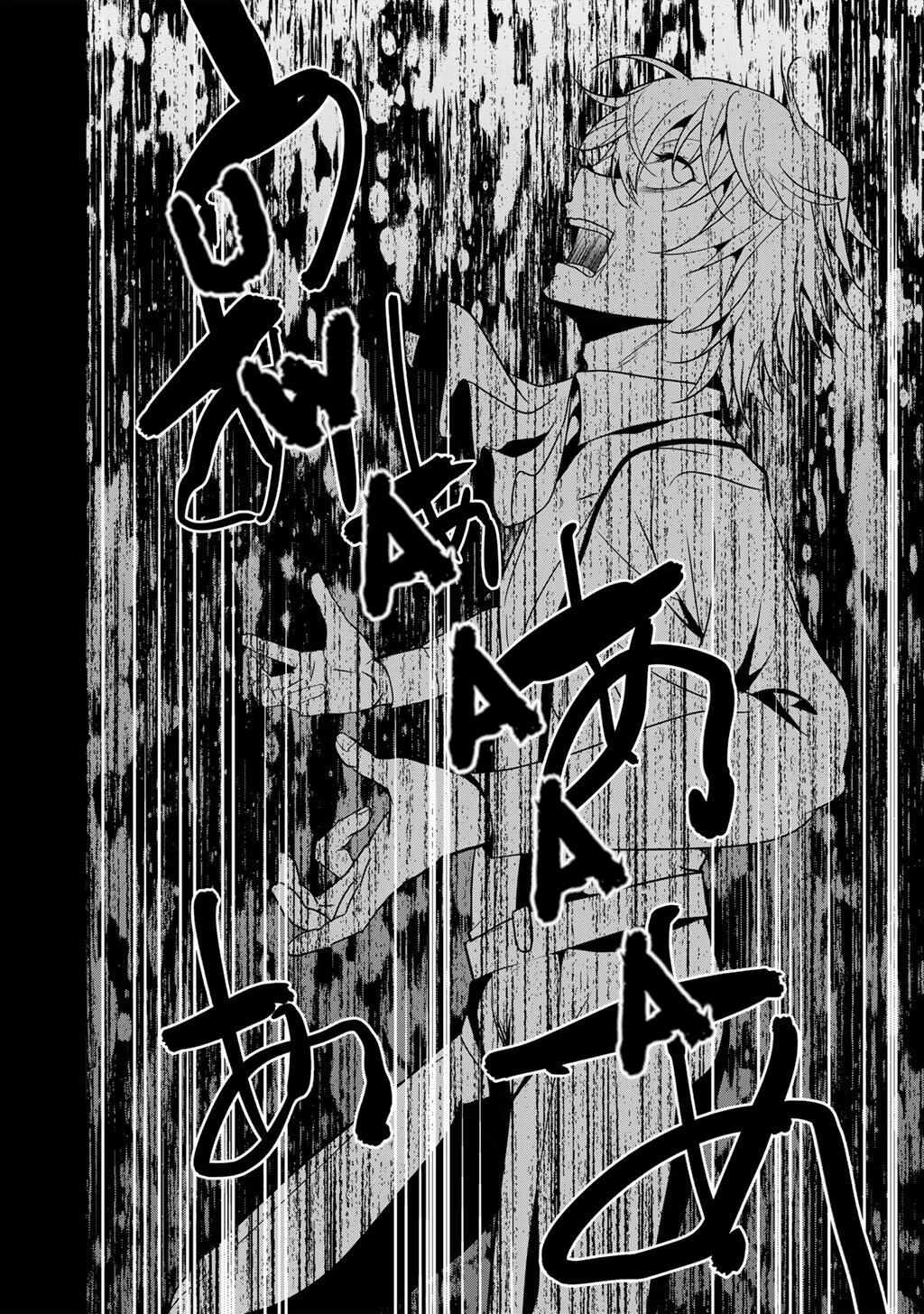 Saikyou no Kurokishi, Sentou Maid ni Tenshoku shimashita Chapter 74 - Page 6