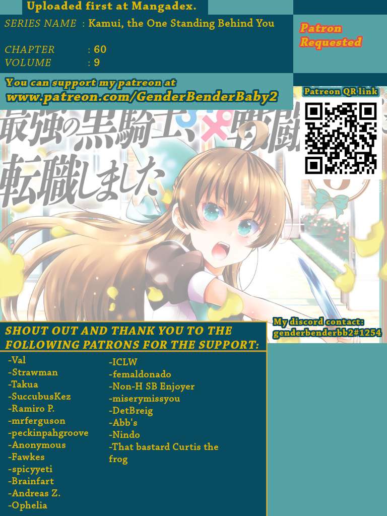 Saikyou no Kurokishi, Sentou Maid ni Tenshoku shimashita Chapter 80 - Page 1