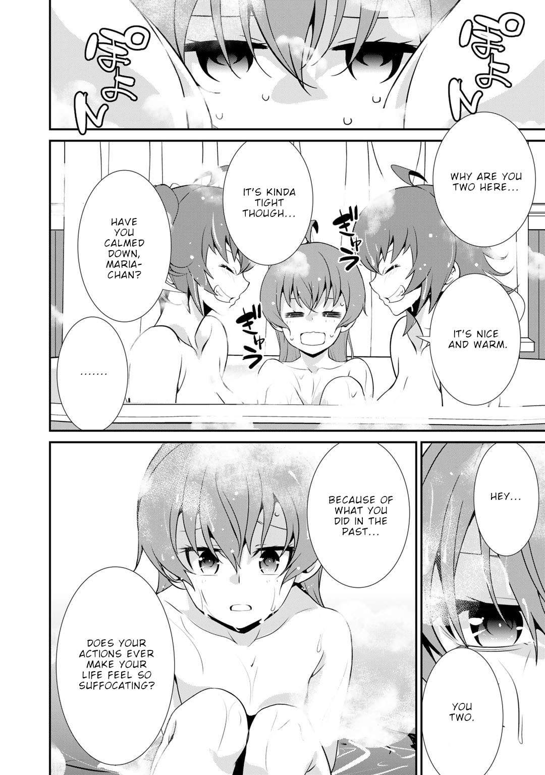 Saikyou no Kurokishi, Sentou Maid ni Tenshoku shimashita Chapter 80 - Page 16