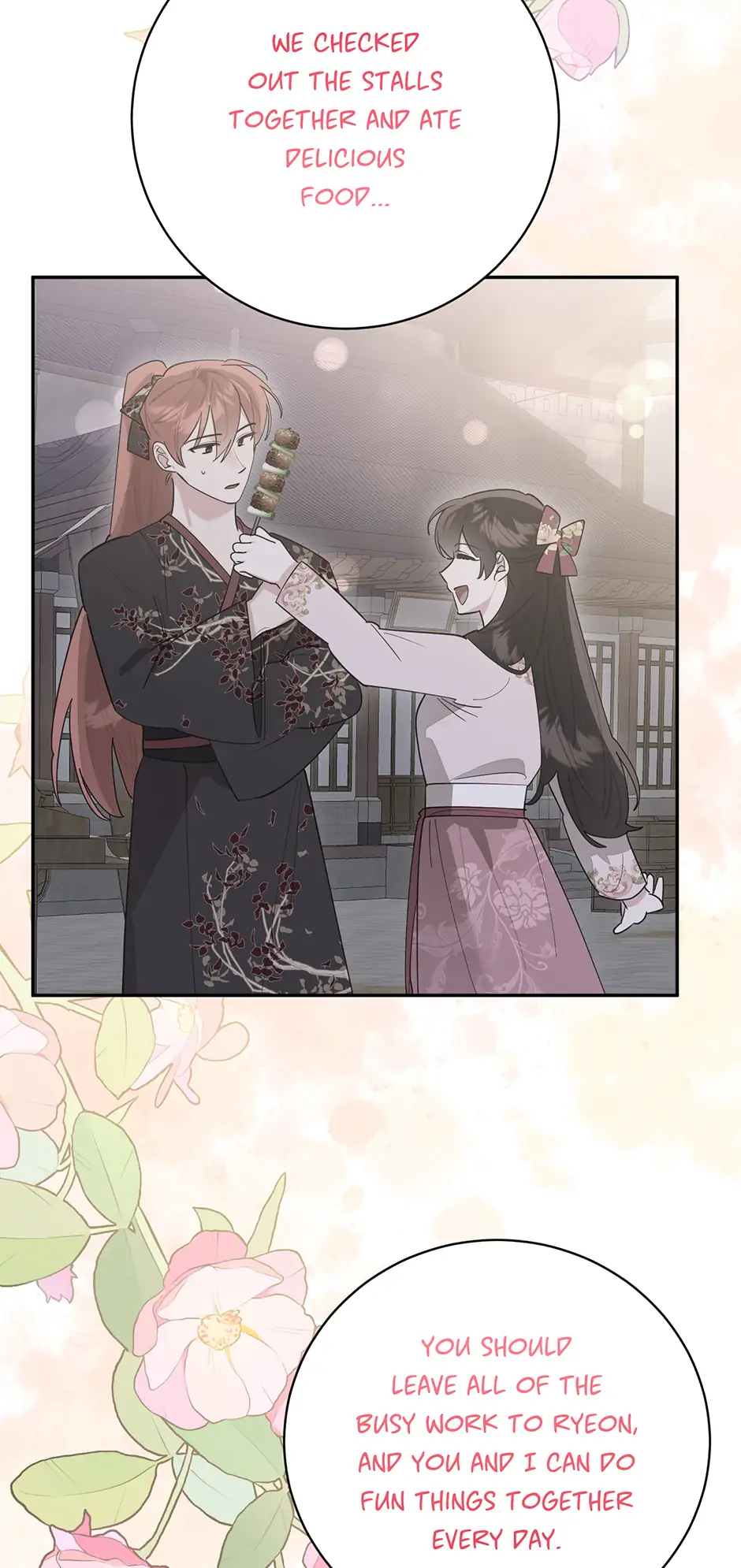 I Am the Precious Daughter of the Greatest Villain in the Fantasy World Chapter 158 - Page 17