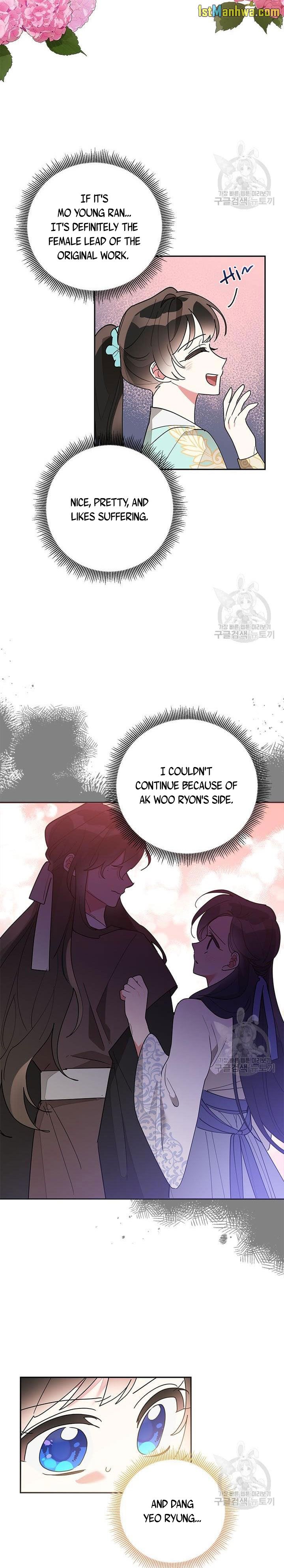 I Am the Precious Daughter of the Greatest Villain in the Fantasy World Chapter 79 - Page 6