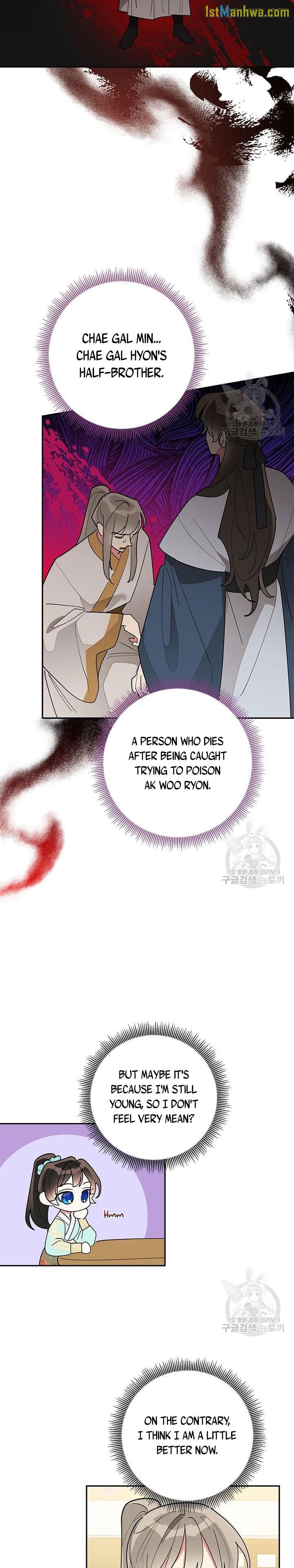 I Am the Precious Daughter of the Greatest Villain in the Fantasy World Chapter 79 - Page 9