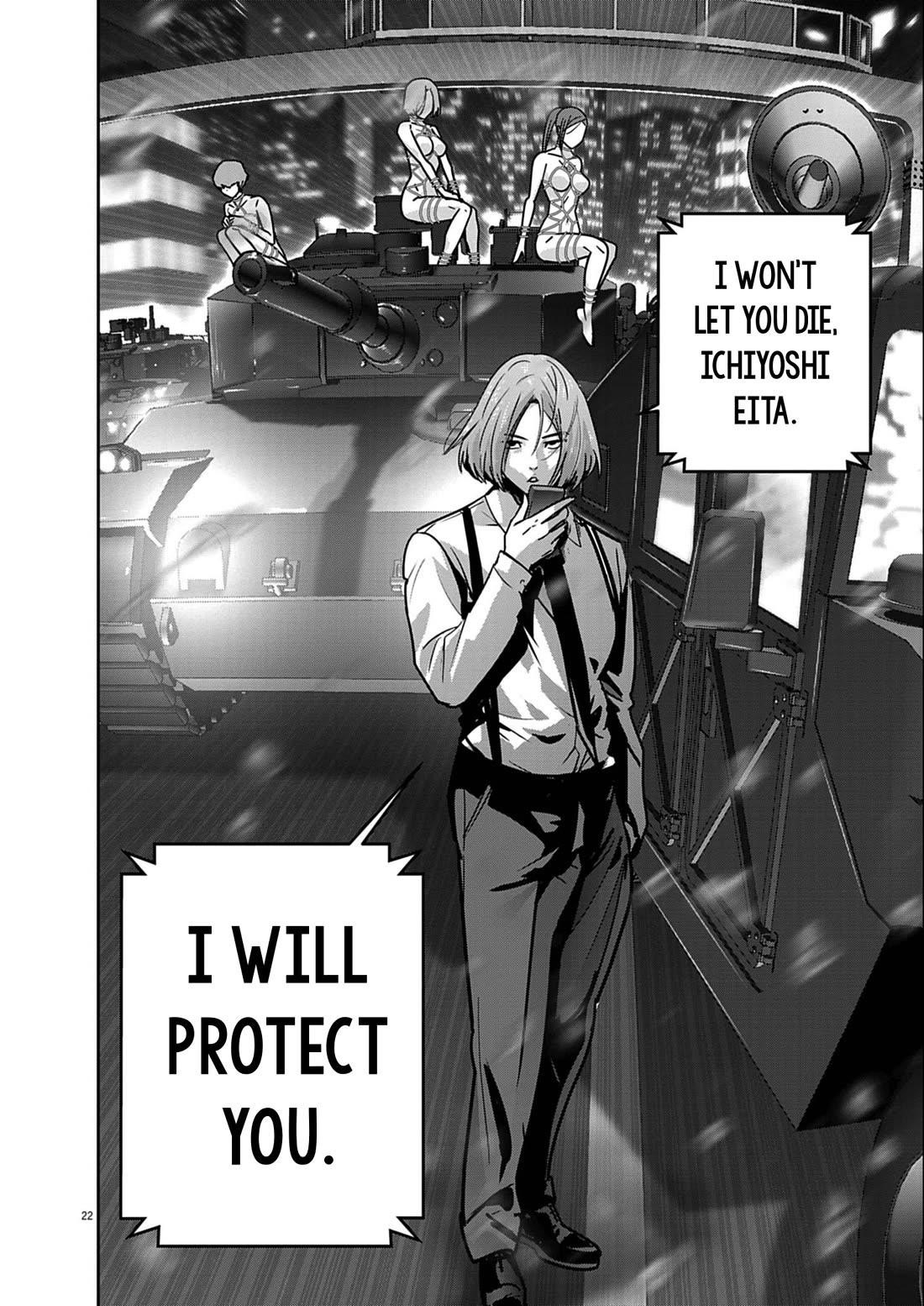 Super Ball Girls Chapter 58 - Page 17