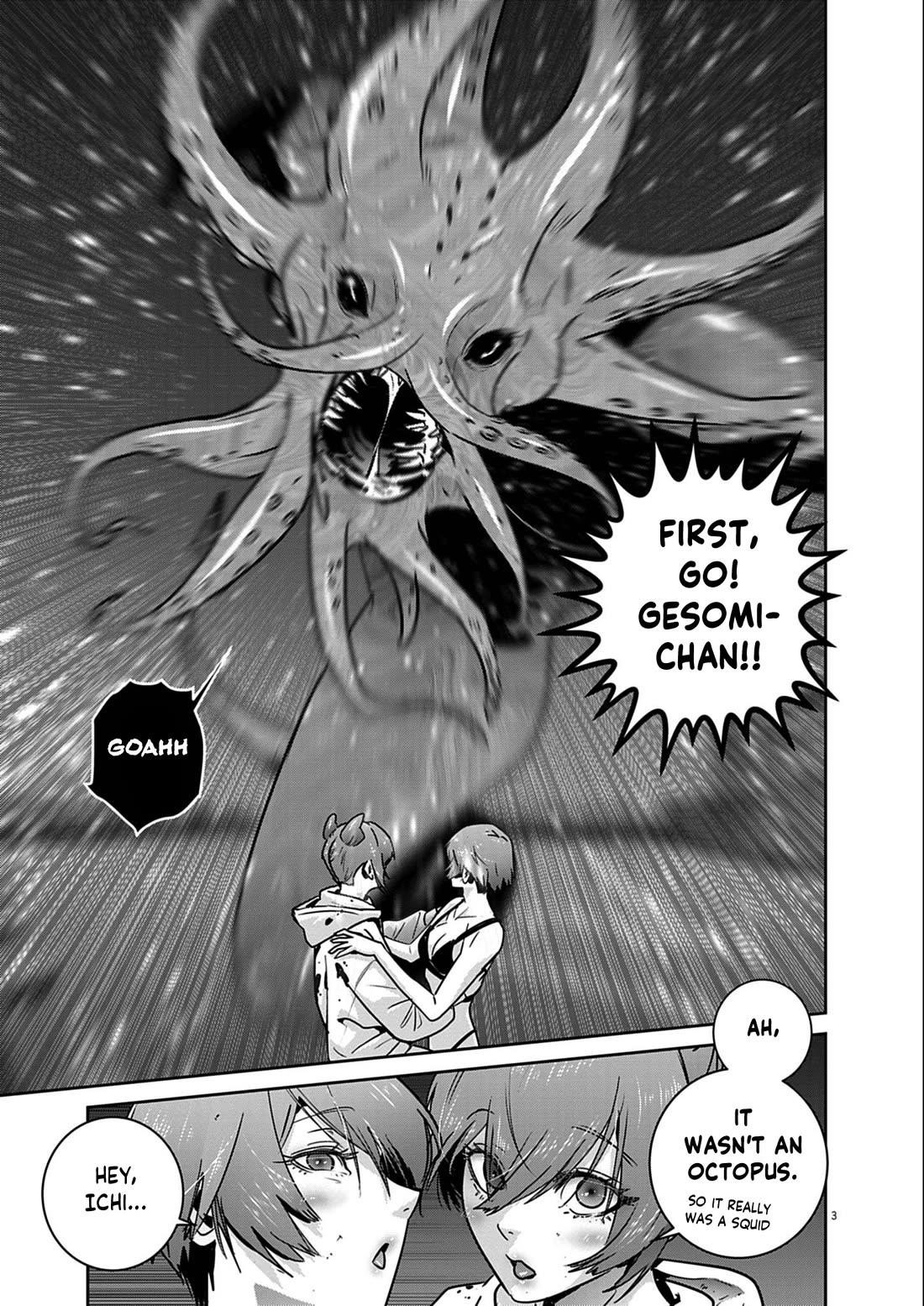 Super Ball Girls Chapter 58 - Page 3